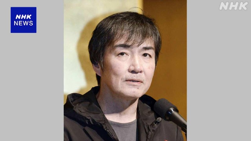 日本小说家东野圭吾7月23日因大肠癌去世，享年68岁
